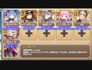 【字幕有】メインストーリー 9-6 枢機卿、反旗を翻す【モンスター娘TD】