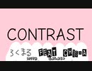 「contrast」feat.知声