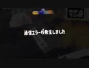 【実況】三十路過ぎがエンジョイするスプラトゥーン3 Part76【バンガラ編】