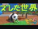 【Birthdays the Beginning】地球セットで夏休みの自由研究 やりなおし第26回（#35）【実況プレイ】（バースデイズ・ザ・ビギニング）