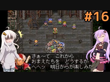 【LUNAR2】エターナルゆづきず＃16【ETERNAL BLUE】