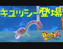 【Birthdays the Beginning】地球セットで夏休みの自由研究 やりなおし第27回（#36）【実況プレイ】（バースデイズ・ザ・ビギニング）