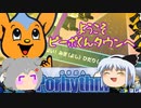 【ゆっくり&CeVIO実況】警視庁公式音ゲー！「PORHYTHM(ポリズム)」