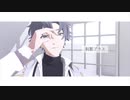 【MMDまほやく】刹那プラス【フィガロ誕2023】