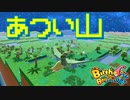 【Birthdays the Beginning】ダイナソーチャレンジ８：インゲンスの誕生（#45）【ネタバレ実況】（バースデイズ・ザ・ビギニング）