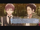 【男性実況】Collar×Malice Unlimited Par19