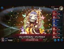 マスターデュエル_シーズン17part8_ビートルーパー