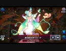 【アトリビュート4】WIN　vs　春化精（レンタル）【マスターデュエル】