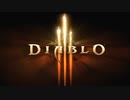 Diablo3 Necromancer実況プレイ1