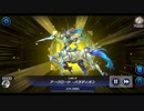 【パラディオン】WIN　vs　DDD【マスターデュエル】