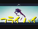 【Totally Accurate Battle Simulator】戦争は物理だ 第９回【実況プレイ】