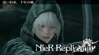 NieR Replicant ver.1.22474487139... BOSS＊BATTLE #1