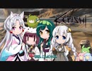 イタコのKenshi生活　８2番目