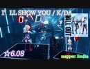 【ビートセイバー】I’LL SHOW YOU - K/DA (Expert+ ranked ☆6.08)【A】