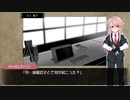 【クトゥルフ】水曜日の猫喫茶で「Dlma」05