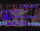 【女性向け】ヤンデレな管理人に睡眠薬を盛られ貴方の命まで管理される。#シチュエーションボイス#ヤンデレ#イケボ