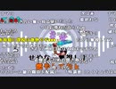 【勇者トロ】これ税務調査されるの。2023年5月26日