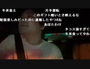 【勇者トロ】悲しい。2023年5月29日
