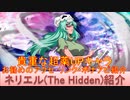 BLEACH ブレソル実況 part2874(キャラクター紹介:第440回ネリエル(The Hidden)紹介)