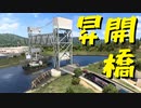 【American Truck Simulator】ペーパー歴10年がDLC「ワシントン」観光（#82）【実況プレイ】