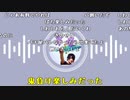 【勇者トロ】俺が悪かったよ。2023年5月29日