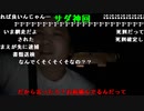 【勇者トロ】く〇！く〇！く〇！。2023年5月29日