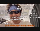 【勇者トロ】生き残った。2023年5月31日