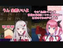 【実はいい人】普段のいい人の時の石神のぞみの声が聞こえたと話す倉持めると【にじさんじ切り抜き】