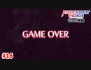 これはもうダメかもわからんね。【ファイアーエムブレムエンゲージ】【邪竜の章6-D】#16