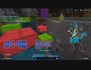 Minecraft (PC) Bedrock Edition Ver. 1.19.83 The Hive - Deathrun 【#146】June 03, 2023　前半