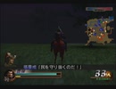 【全員生還改】真・三國無双2　猛将伝　汝南の戦い黄巾党　曹操