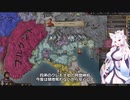 【Crusader Kings3】ヴェローナ伯史 Part14