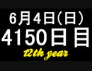 【1日1実績】場所をあける　#4【Xbox360/XboxOne】