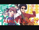 ANNIVERSARY (松任谷由実)  Covered by 夏色花梨 & 小春六花 & かりすまぜっと