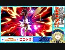 【切り抜き】ガノンおじさんの『ここッ！！！』撃墜集その4デス【スマブラ/Vtuber/メアリー・ロキ】