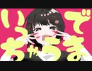 【手描きプロムン】キャット