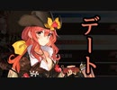 【実況】 今日から始まる害虫駆除物語 Part1747【FKG】