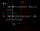 【魔女たちの眠り】謎の解明に挑む実況プレイ6 part85