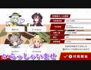 4月1日　ねおこん配信　【東方幻想麻雀】　3/15
