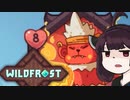 【VOICEROID実況】きりたんがWildfrostやるだけ:九走目_01