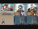 【FEH】ゆっくり絆英雄の軌跡361【エーデルガルト&モニカInf】