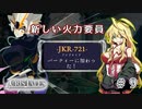 [Cris Tales] 未来を描く。北の街中編-2　#9