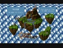 【クロノ・トリガー】時の回廊（PC-9801バージョン）【リクエスト曲】
