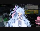 【BBPS4】琴葉葵のボーダーブレイク実況・第12回
