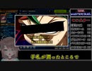 【解説】ダイヤ1到達列車マシンナーズ!!