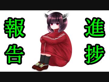 【いつもの】お知らせ