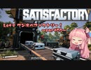 【SATISFACTRY】Let'sワンオペファクトリー! part01