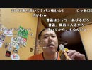 【イノシシ】晩御飯までの暇つぶし！。2023年5月27日