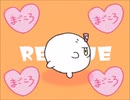 CUE CUE RESCUE