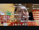 【イノシシ】初めて食べたフグめっちゃ美味しかったです！。2023年5月28日
